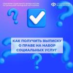 нсу2