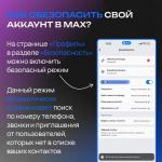 взлом