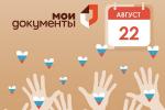 флаг