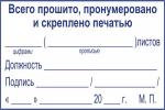 докк