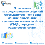 апл