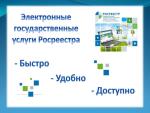 росрррр