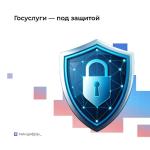 ключ
