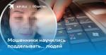 мошша