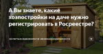 хоз
