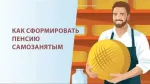 самм