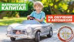 автто