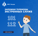 номер