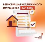 регистр