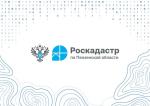 Земля для стройки: удобный сервис по поиску земельных участков для строительства жилья
